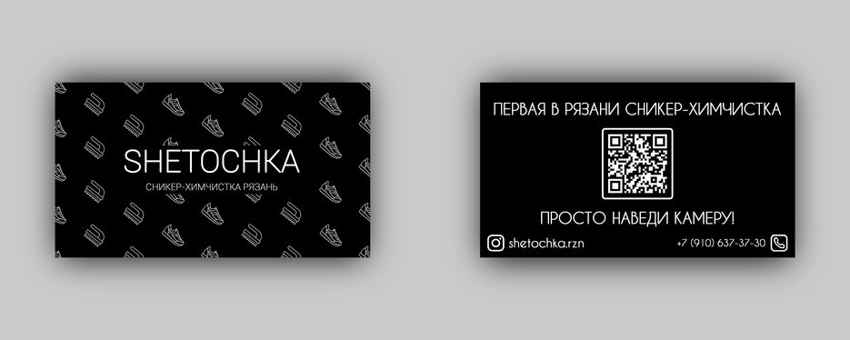 визитка1.jpg