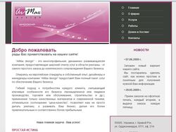 Сайт рекламно-полиграфического центра ArMax design