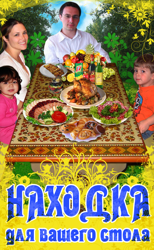 Магазин "Находка".jpg