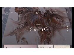 Интернет-магазин Shanti Gi. Видео