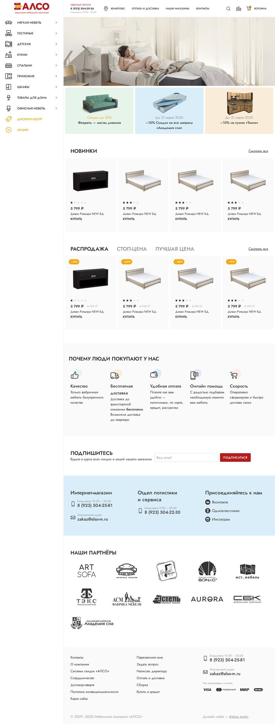 screenshot (2).png