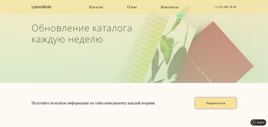 Скриншот 17-03-2021 195012.jpg