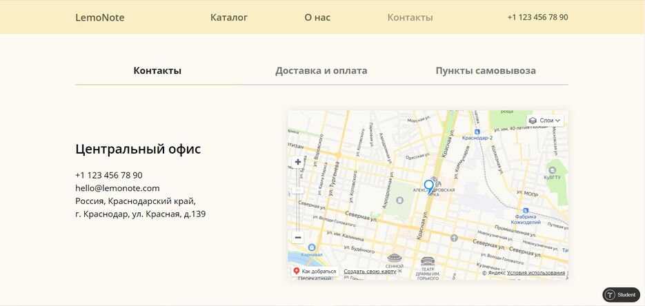 Скриншот 17-03-2021 195057.jpg