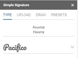 Addon for Google Apps - Simple Signature