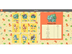 Сайт для просмотра покемонов "PokeDex"