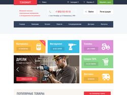 Адаптивная верстка интернет магазина