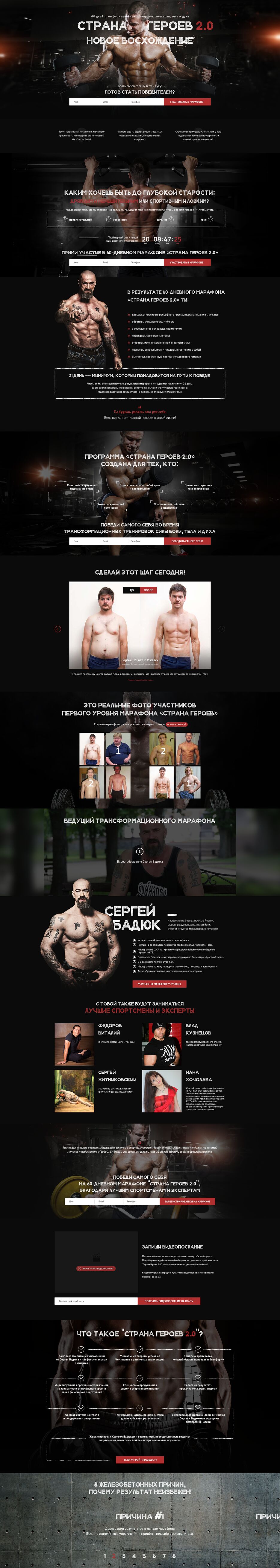 ._device-index.psd.png