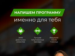 Баннер