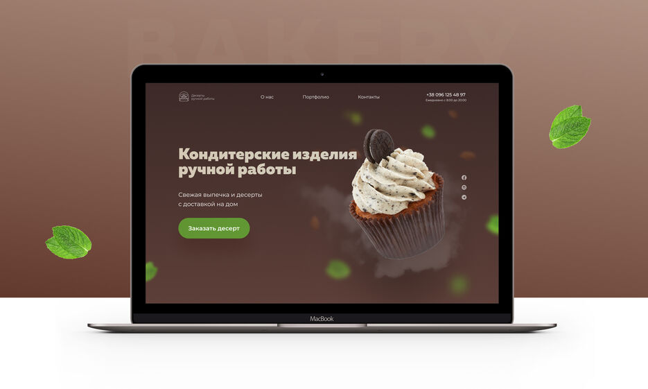 Главный экран (1).jpg