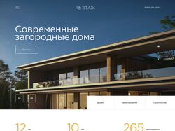 Архитектурное бюро