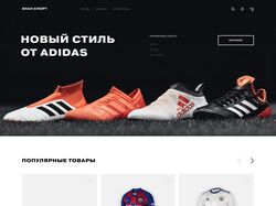 Интернет-магазин футбольной экипировки