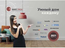 Календари компании