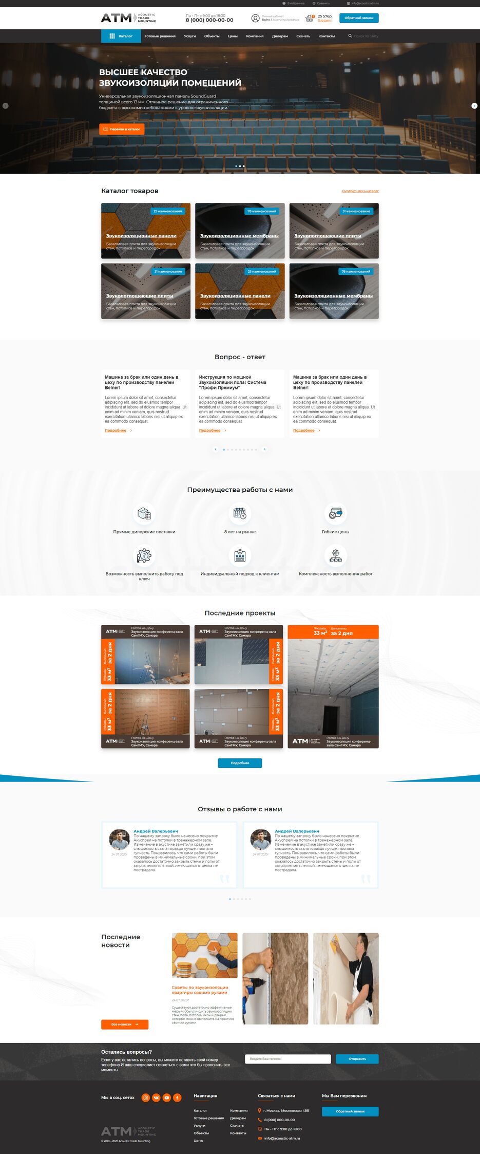 screenshot-localhost-63342-atm-full-202-0v-index-html-1612010710174+(1).png