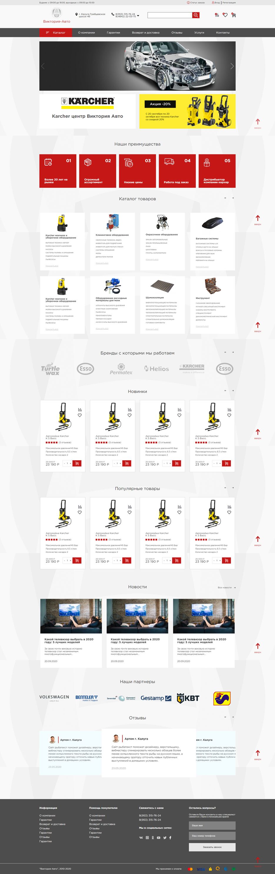 screenshot-localhost-63342-Auto-index-html-16120101928510.png