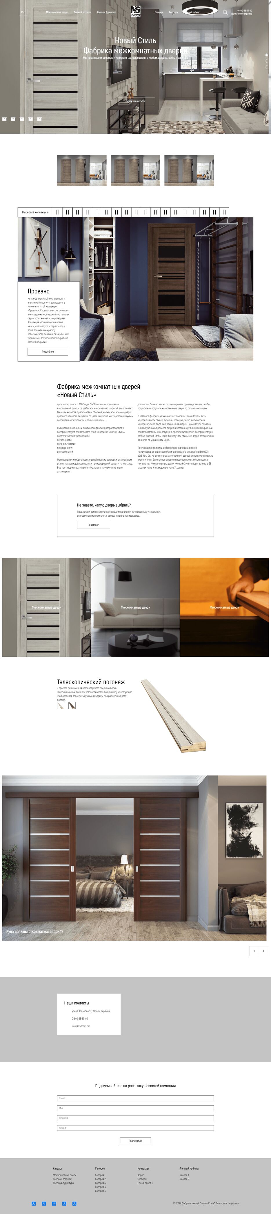 screenshot-localhost-63342-Main-new-style-index-html-1612011298289+(1).png