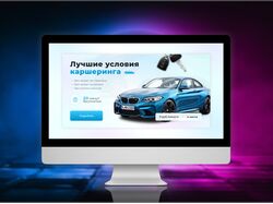Дизайн-макет баннера