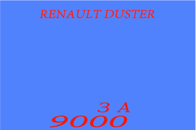 RENO NO.gif