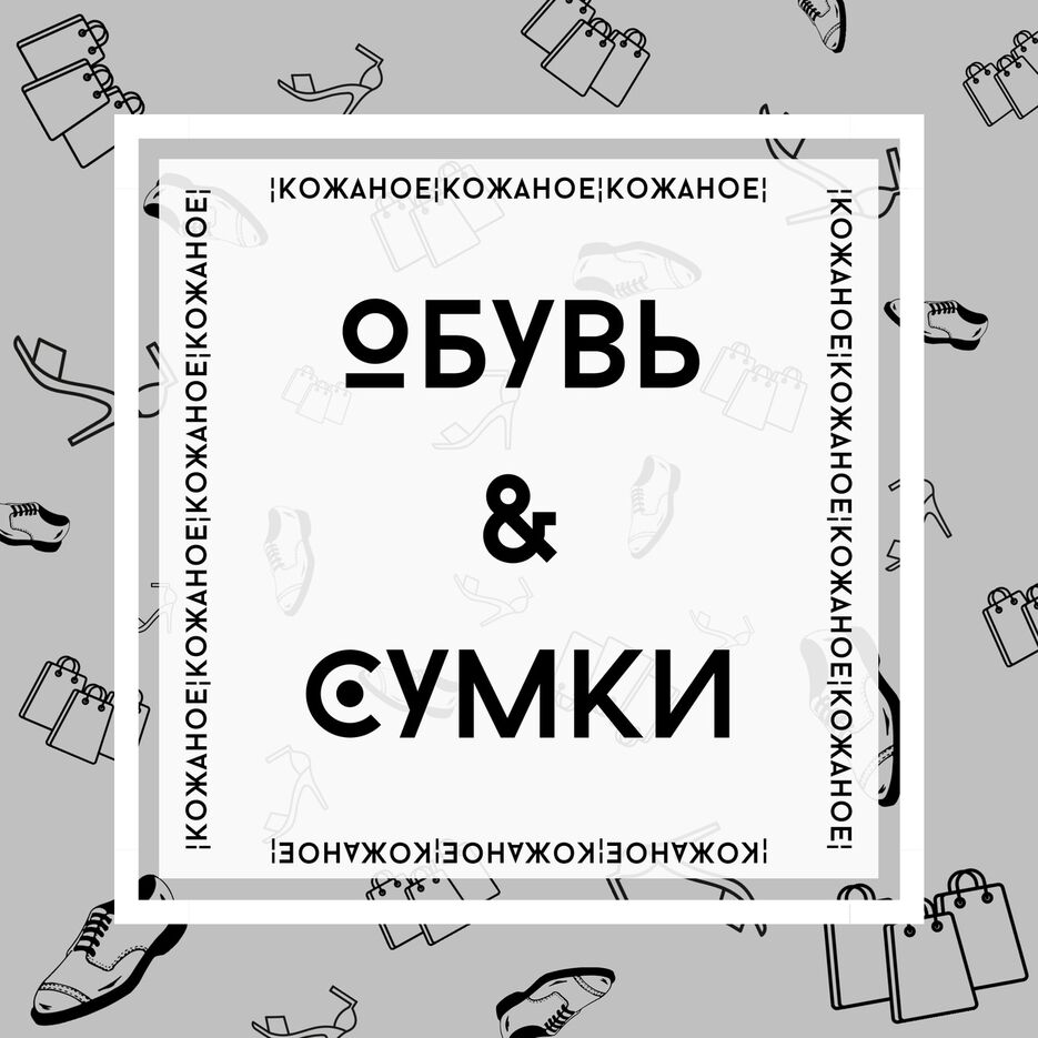 кожа.jpg