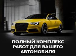 Рекламные листовки / флаера / баннеры