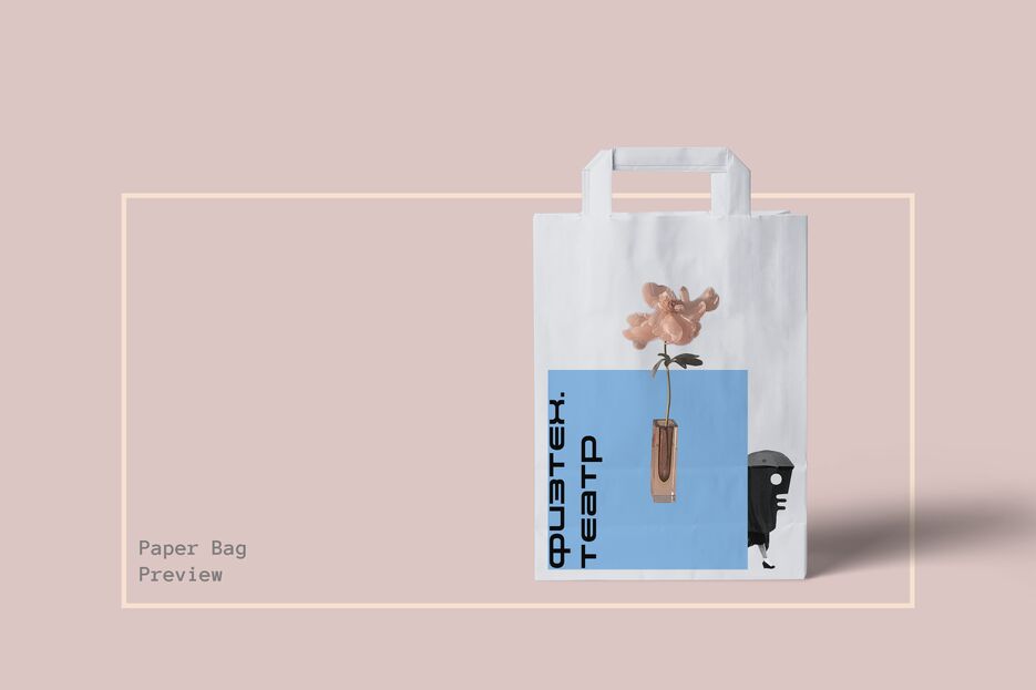 Paper Bag Prev.png