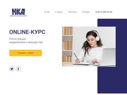 Landing page