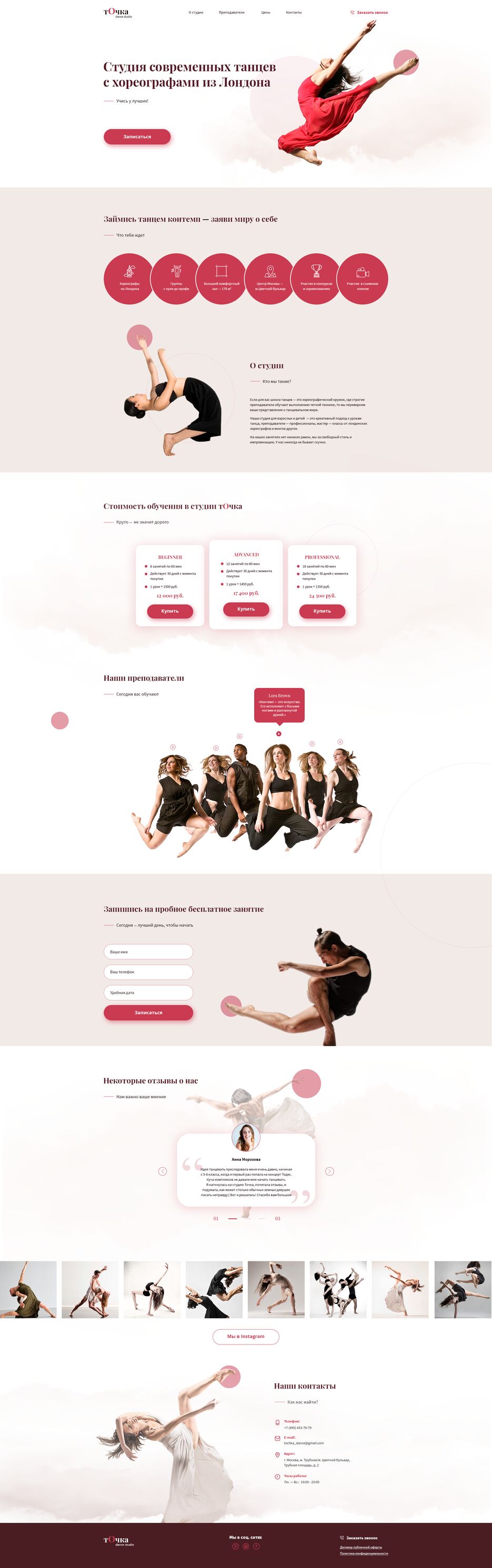 Dance studio.png