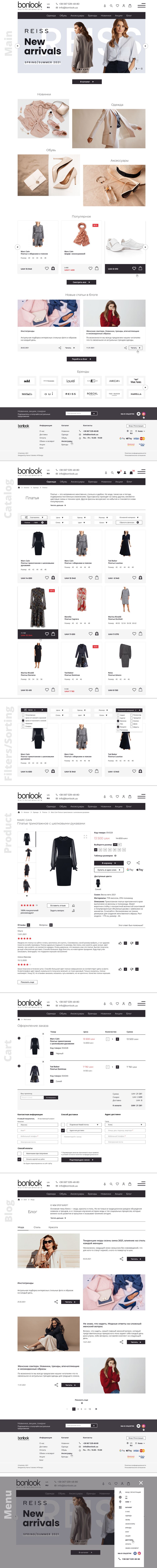 BonLook1-min.png