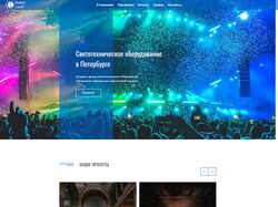 Адаптивная верстка landingPage Trans Light