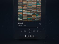 3D визуализация продукта для лендинга