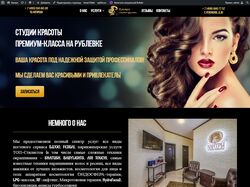 Сайт визитка с нуля под ключ