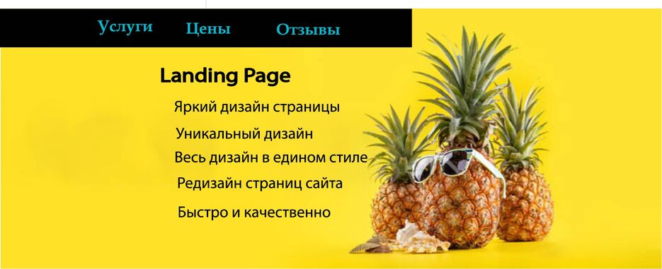 яркий2.jpg