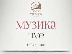 Афиша