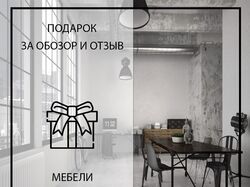 Реклама для инст
