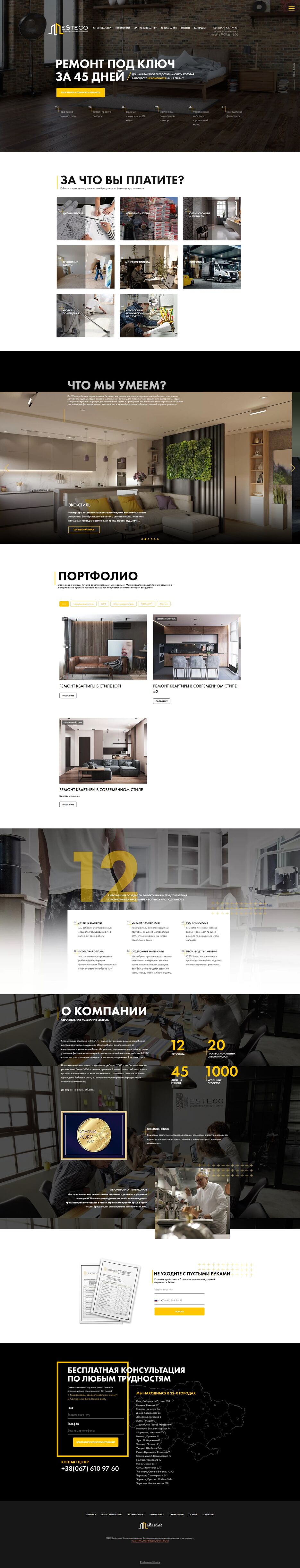 Landing page.jpg