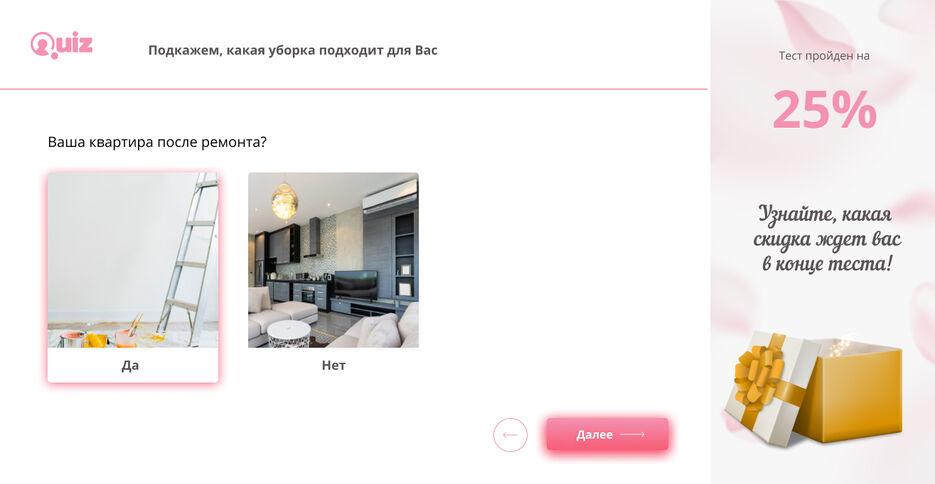quiz 1.jpg