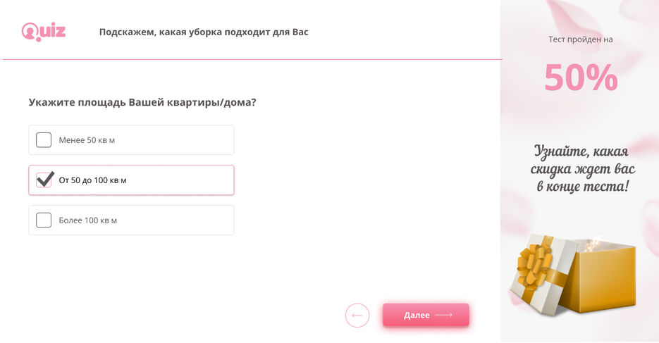 quiz 2.jpg