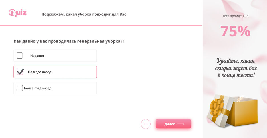 quiz 3.jpg