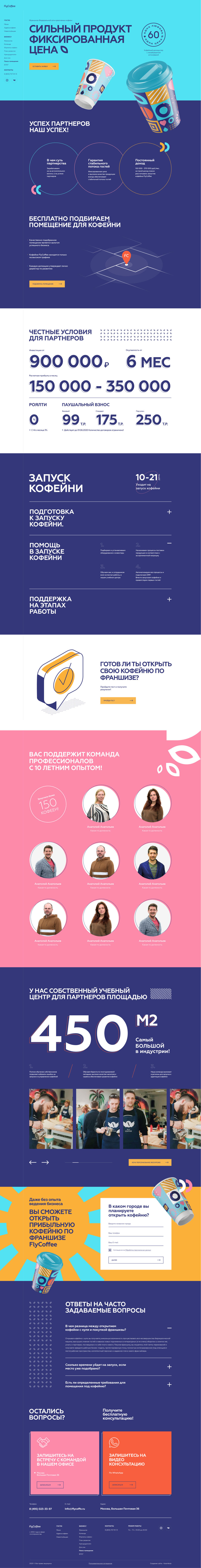 кофе.jpg
