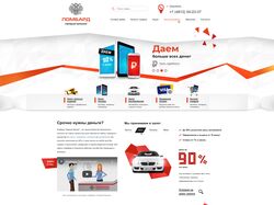 Верстка сайта