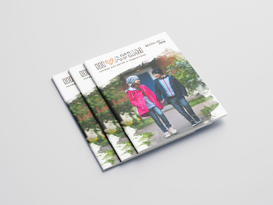 Shaluny_Catalog_1.jpg
