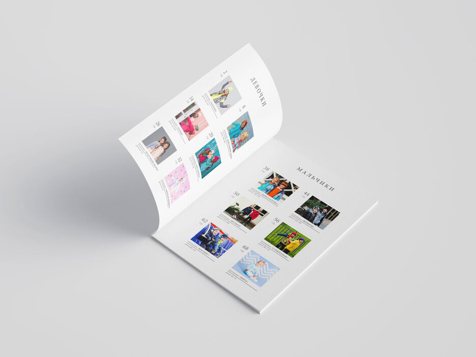 Shaluny_Catalog_2.jpg