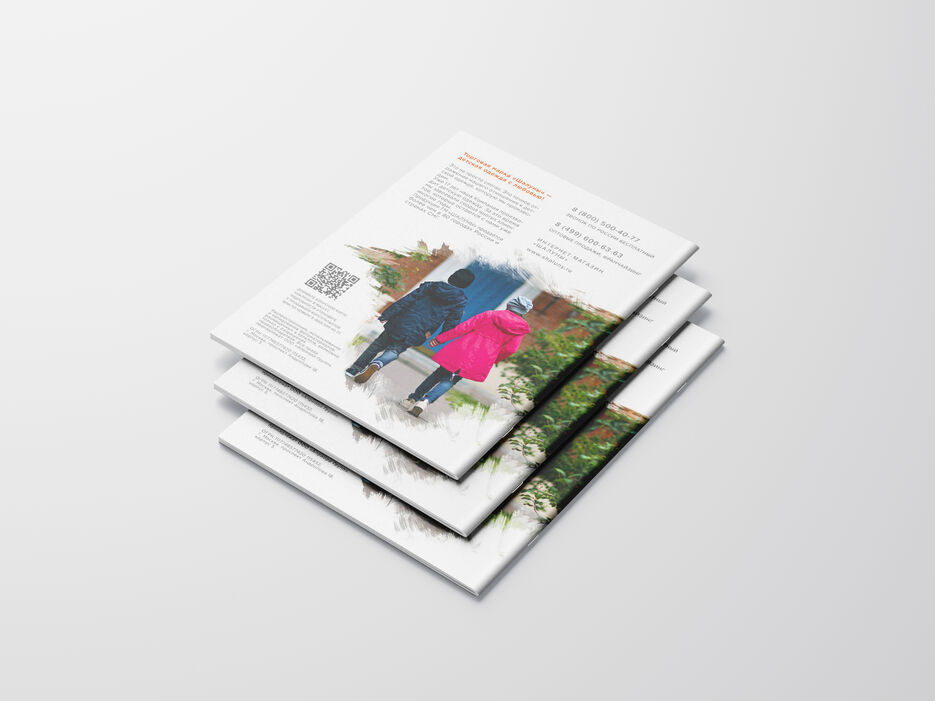 Shaluny_Catalog_8.jpg