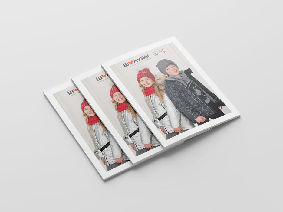Shaluny_Vertical_Brochure-1.jpg