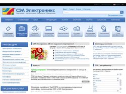 СЭА Электроникс