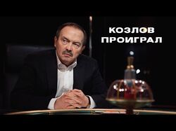 Что? Где? Когда?