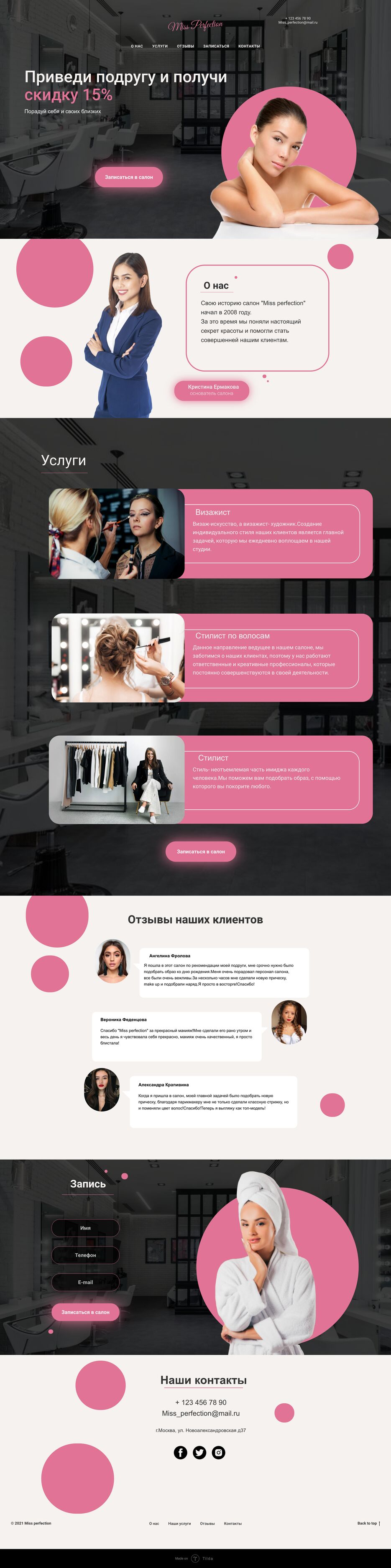 FireShot Capture 018 - Blank page - englishstudy333.tilda.ws.png