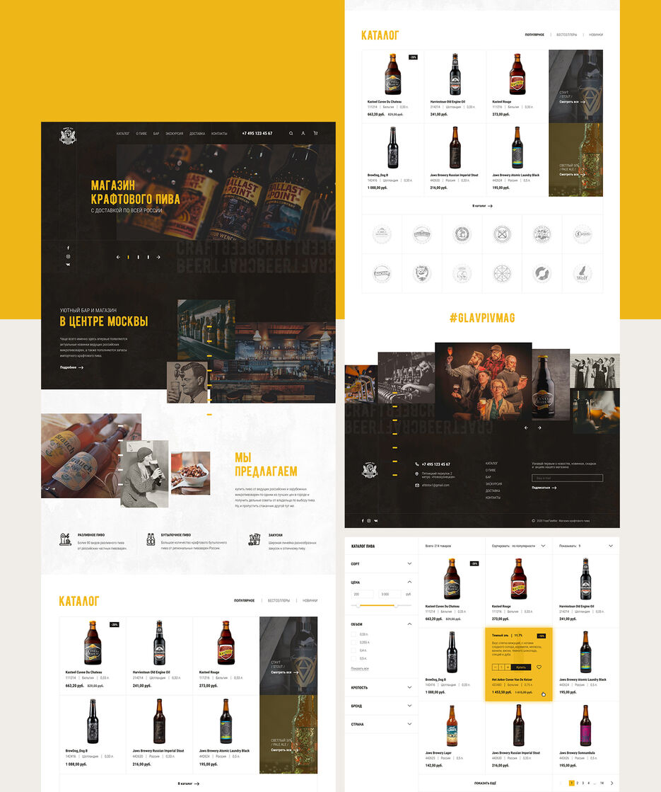 Web_craftbeer.jpg