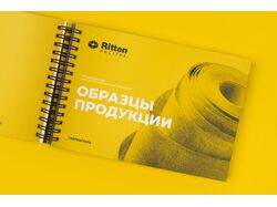 Дизайн и верстка каталога "Ritten"