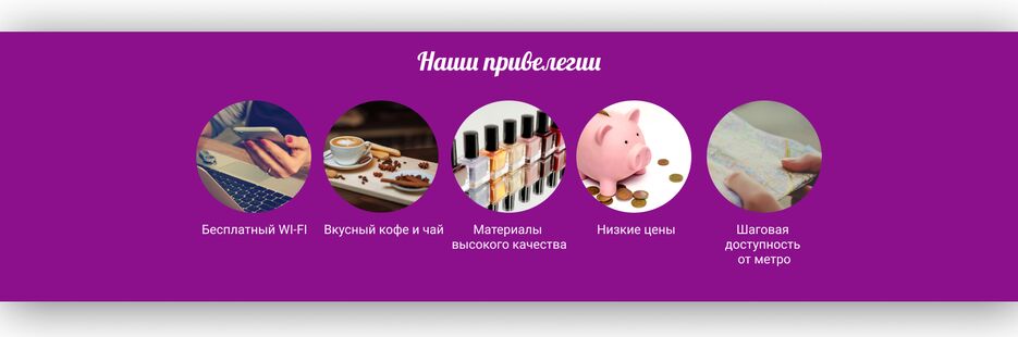 привелегии 1.png