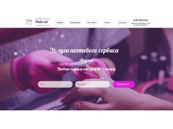 Создание веб-дизайна для сайта